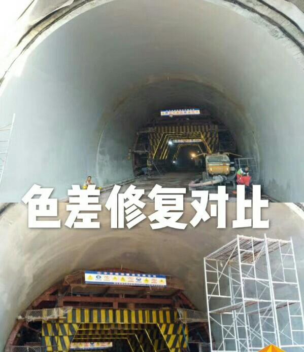 普洱混凝土色差修复剂生产厂家