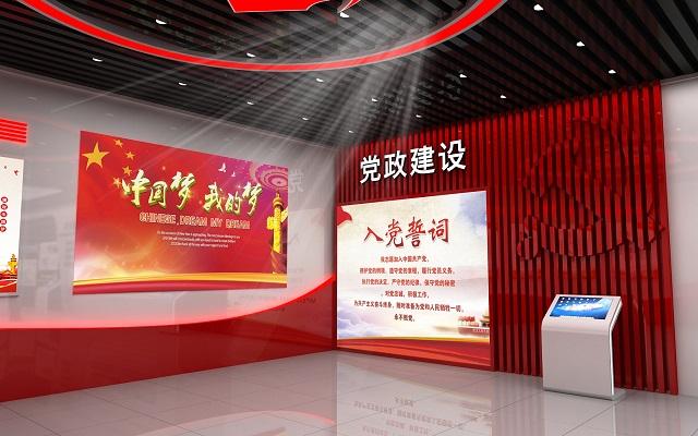 党建文化展馆的灵魂颜色红色