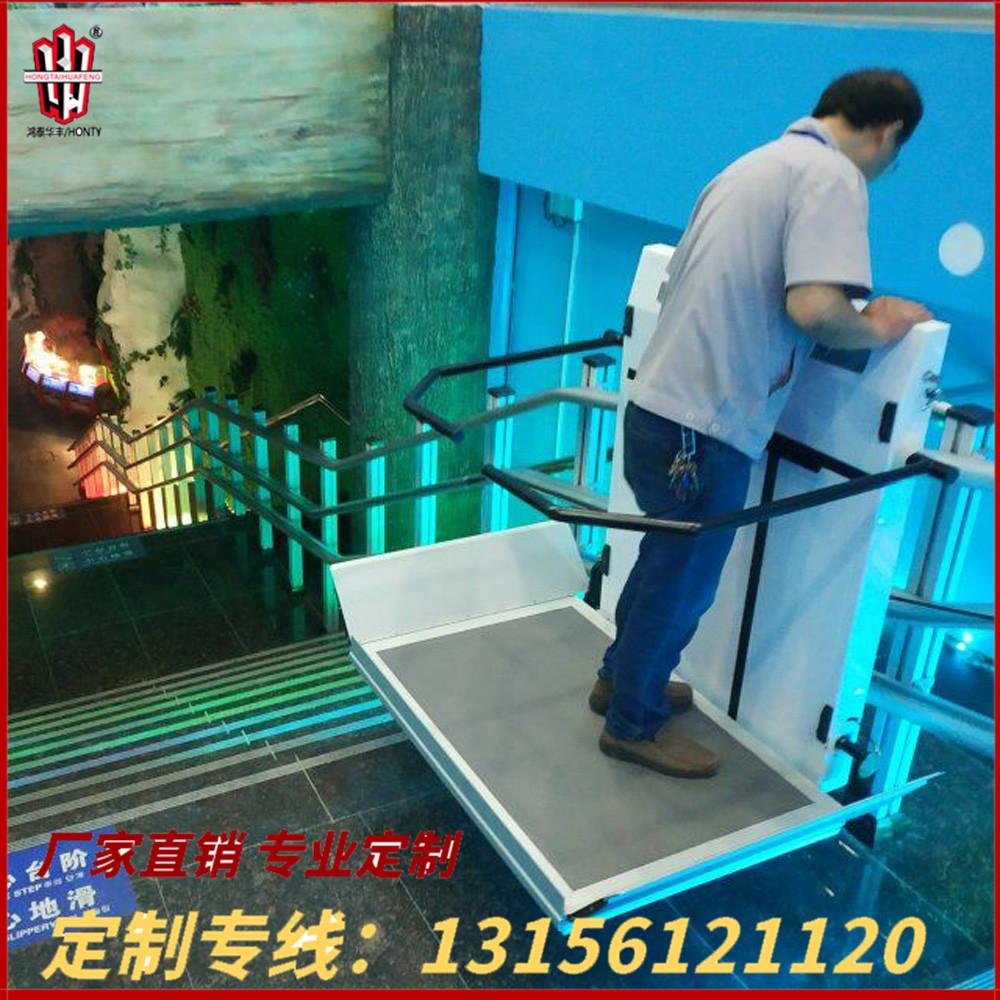 无障碍升降平台 残疾人无障碍升降平台价格 斜挂式