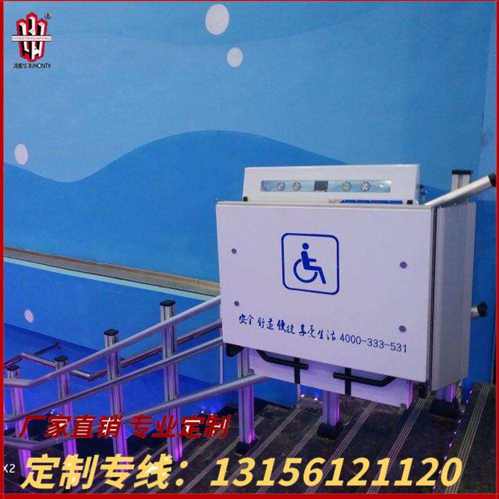 无障碍升降平台 残疾人无障碍升降平台价格 斜挂式