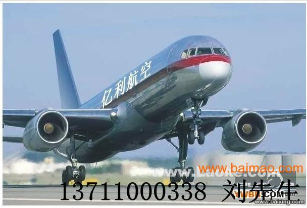 广州国际快递到巴基斯坦物流公司,广州国际快