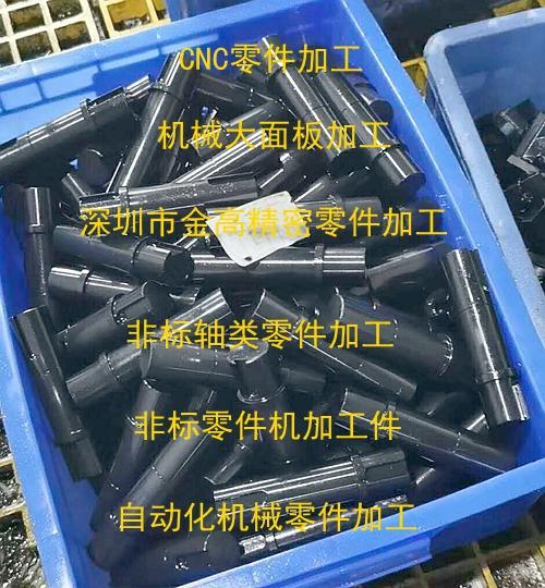 机械加工厂 机械零件加工厂 **密零件加工 机加工件