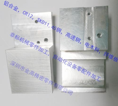 宝安铝合金机械零件加工 **密五金零部件加工 非标件