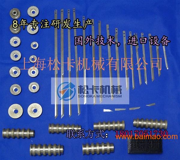 力克自动裁床刀片,格柏电脑裁床刀具,奔马工业裁床切布刀片
