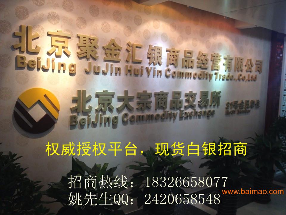 商品运营主管招聘信息,商品运营主管工作内容