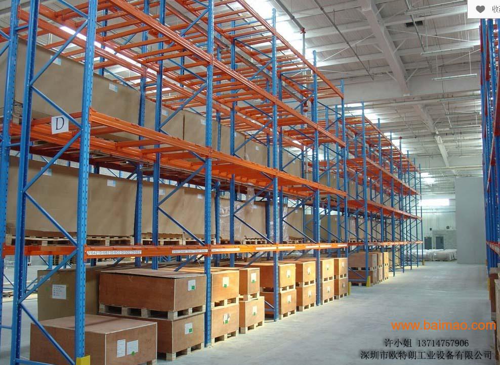 货架厂仓储货架厂家 wKgAFFRpsYuAaqqcAAJXDz4ptp0022.jpg
