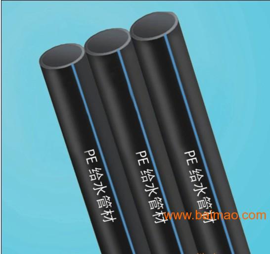PE管用途、城镇供水用PE管批发–PE管用途