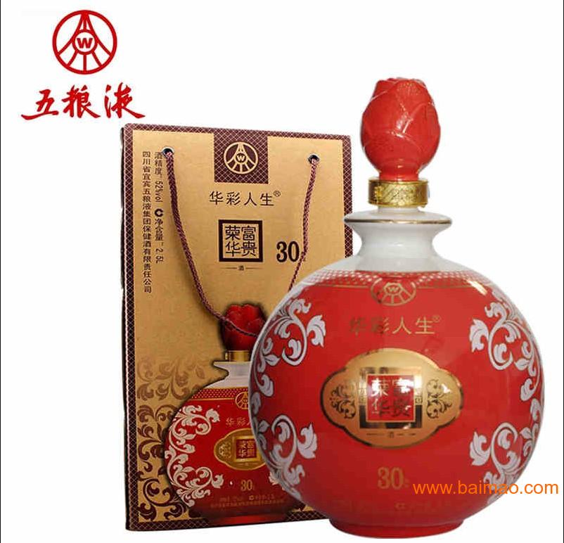 52度正品五粮液牌子好不好 五粮液52度正品哪