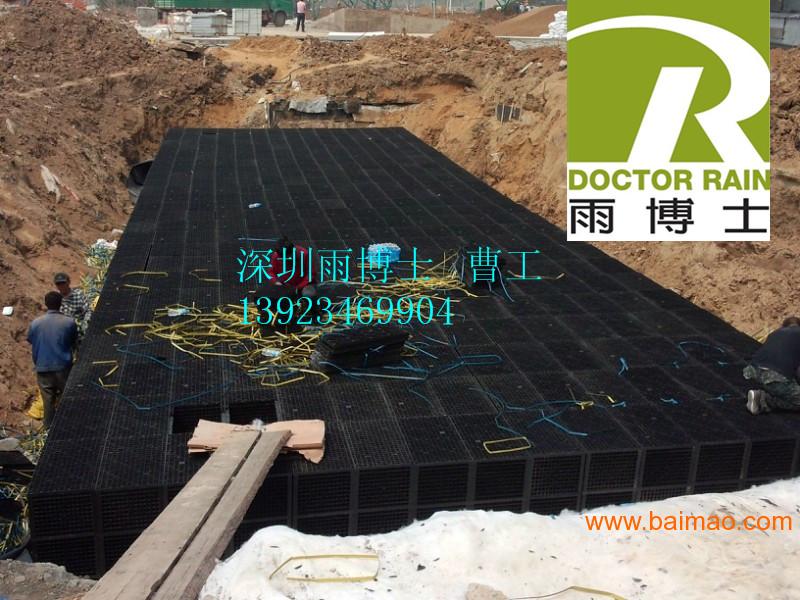 北京雨水收集系统 pp雨水收集模块