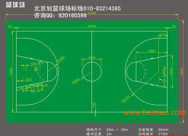 学校标线操场标线篮球场标线足球场标线跑道标线厂家批发供应商