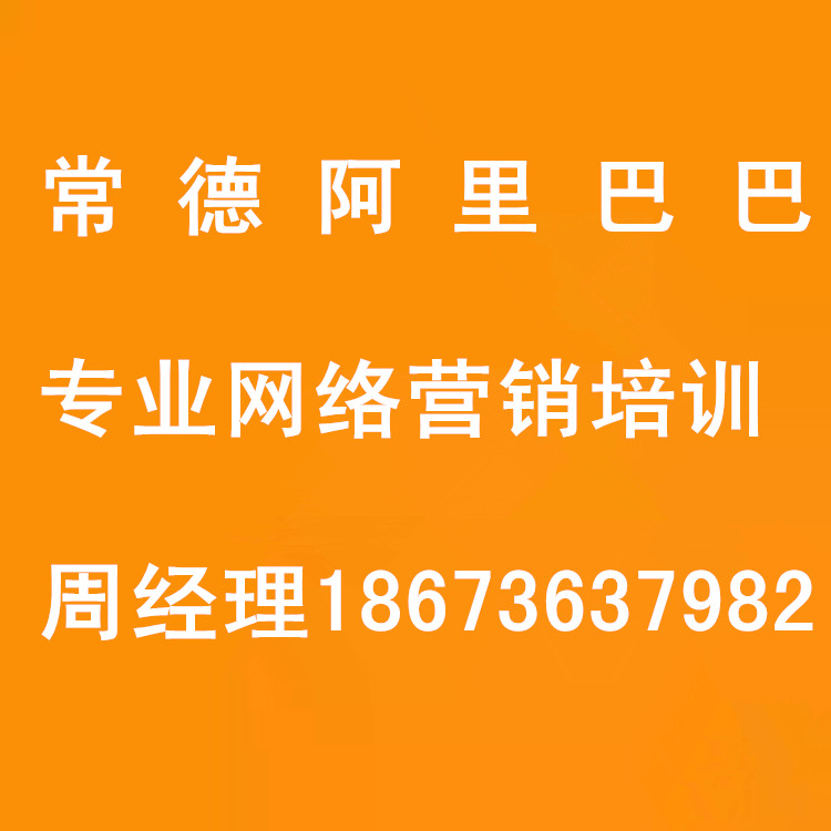 阿里巴巴运营经理,阿里巴巴运营经理什么级别