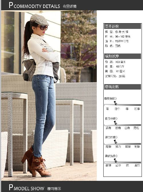 2014春季新款女牛仔裤批发 修身显瘦 韩版牛仔