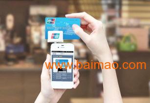手机POS机使用方法 wKgAFFSaVS-Adlw4AAArmIyP44s614.jpg
