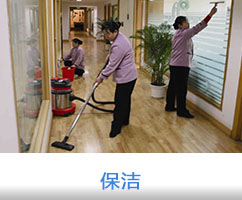 <em>川妹子家政</em>股份有限<em>公司</em>批发供应<em>成都</em>住家保姆