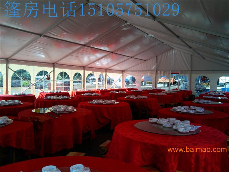 余姚慈溪奉化篷房酒席大棚帐篷宁海象山婚庆典