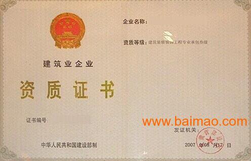 会计分录大全_服务业的劳务收入分录(3)