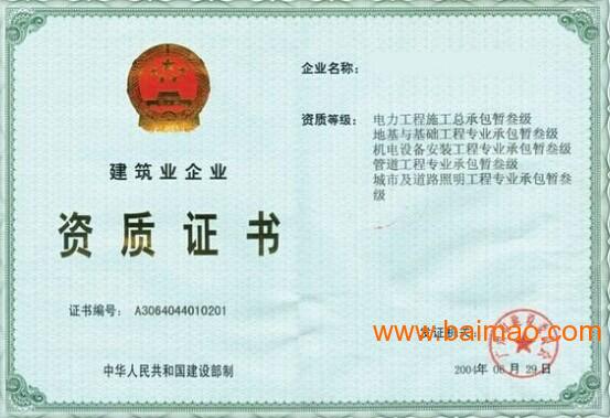 会计分录大全_服务业的劳务收入分录(3)