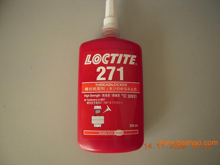 乐泰胶271loctite/汉高乐泰胶271