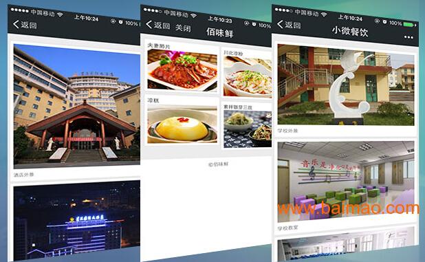 成都微信代运营,成都微信代运营公司排名