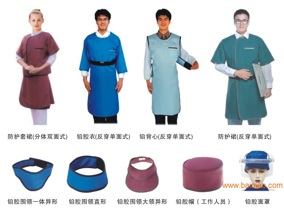 江苏铅衣防护服价格 济南防护服批发供应,江苏