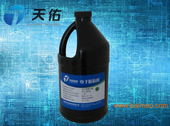 深圳紫外光固化胶_LCD液晶面板COG包封UV
