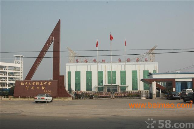 郑州高考复读学校就选北大附中河南分校