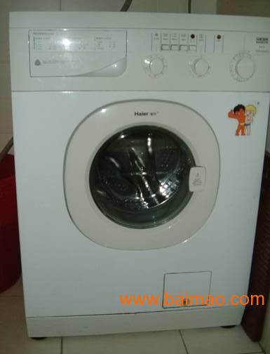 上海海尔克琳超薄滚筒洗衣机维修64070091【