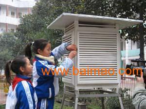 校园气象站,校园气象站生产厂家,校园气象站价