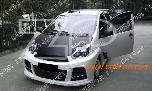 比亚迪FO改装大包围