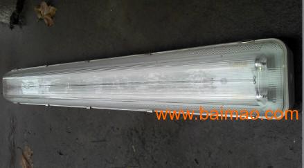 2*40W吸顶式三防双管荧光灯,2*40W吸顶式三