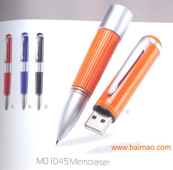 激光笔多少钱的 wKgAFFJY4LOAdX8DAACjrkL06kM130.jpg