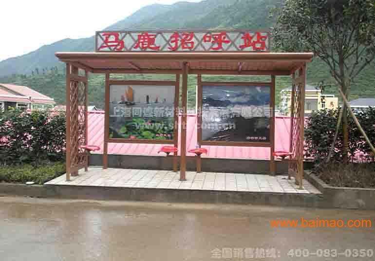 木纹金属候车亭金属仿木廊架公共大型户外停侯车亭厂家批发供应商