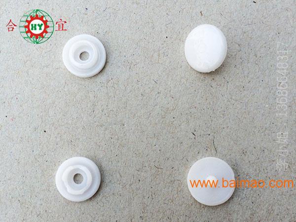 品牌好的T3塑胶四合扣厂家,东莞合宜针车配件