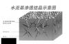 大连众鑫水泥基渗透结晶防水材料厂家直销