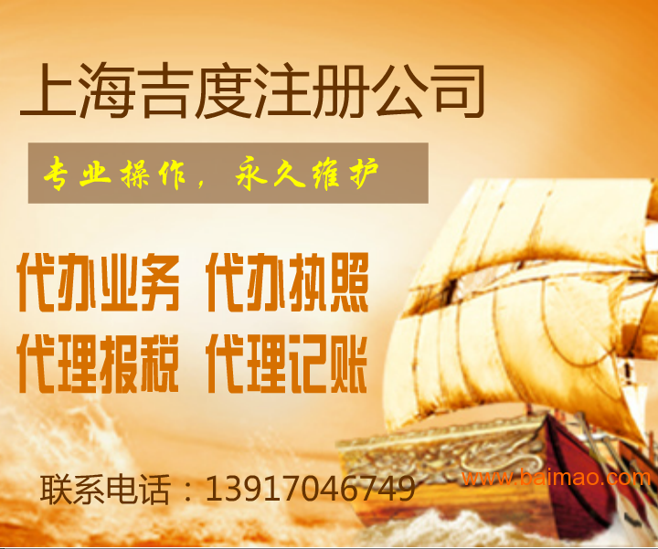 一个人怎样注册贸易公司?,一个人怎样注册贸易