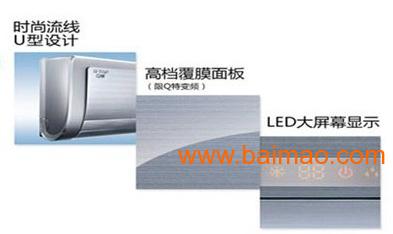 福州格力空调 格力家用空调 变频Q特,福州格力