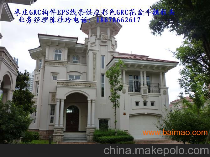 聊城GRC有几家临清GRC 冠县GRC 高唐GRC