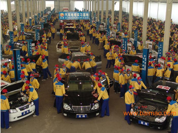 山东蓝翔汽修培训学校,山东蓝翔汽修培训学校