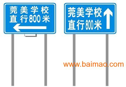 重庆交通设施 道路标识标牌 贵阳云南马路标识