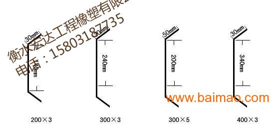 衡水宏达止水钢板