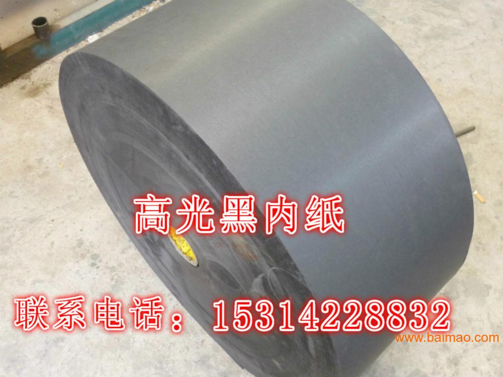 苹果套袋纸,各种果袋纸,水果套袋纸,果袋纸,苹果