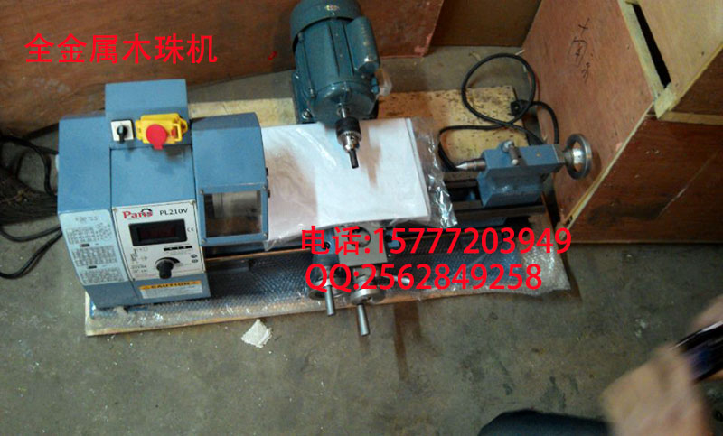 小型木珠机 木珠机价格 自制木珠机 自动木珠机
