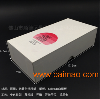 怎么做手机包装盒 wKgAFFebEEOASpuLAAHLvFGp5BQ959.png