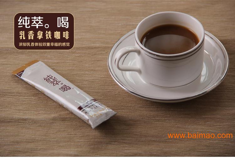 咖啡类饮品哪家咖啡好:绥化地区哪里有卖划算