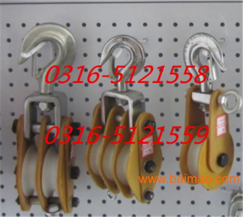 什么是导向滑轮 wKgAFFMO4UWAfu5RAAB2qtrkj94564.jpg