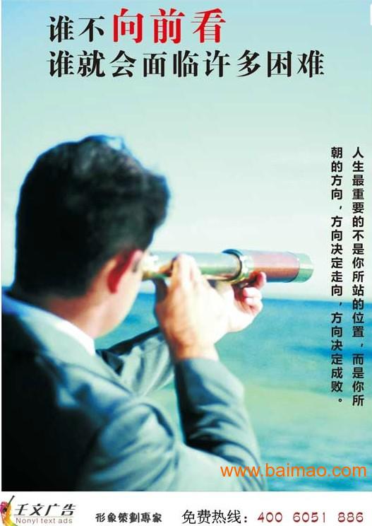 医院放射科标语方向决定成败,医院放射科标语