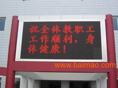 户外显示屏亮度不够怎么办 wKgAFFJbhTOAeyv9AABPLY26fms565.jpg