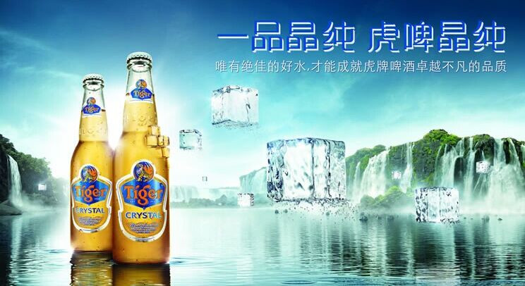 虎牌批发代理