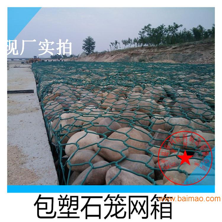 厂家直销镀锌格宾网优质石笼网箱河道截流量大价优