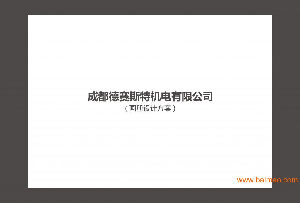 顺丰航空公司_成都粤顺包装公司收入(3)